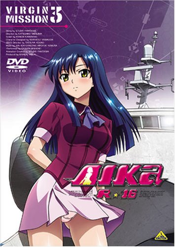 AIKa R-16:VIRGIN MISSION 3 (�ǽ���)