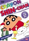 Crayon Shin-Chan: TV Best Selection, Vol. 17 [Region 2]