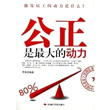 最大的动力 51V-EIbDbdL._AA220_.jpg