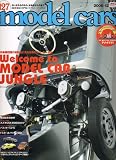model cars (モデルカーズ) 2006年 12月号 [雑誌]の画像