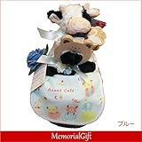 メモリアルギフト オムツケーキ 男の子向き　ブルー
