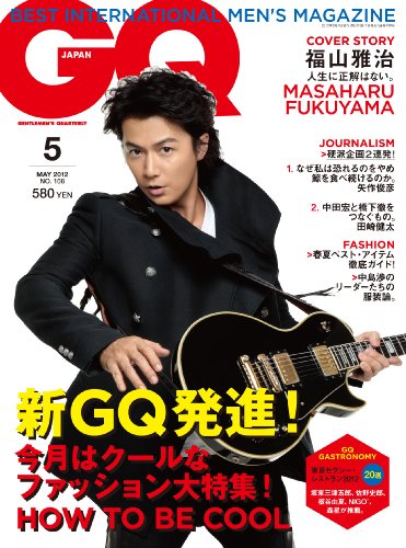 GQ JAPAN (�W�[�L���[ �W���p��) 2012�N 05���� [�G��] [�G��] / �R���f�i�X�g�E�W���p�� (��)