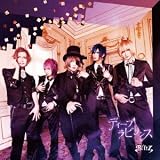 ディープ ラビリンス 限定盤(CD&DVD)