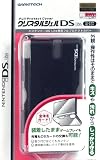 ニンテンドーDS Lite専用フルプロテクトカバー『クリスタルシェルDS Lite(クリアブラック)』