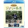 �W�u���̕��i �{���i���`�������{/�{���i�Əo����[���b�p�̗� [Blu-ray]