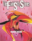 The Five Star Stories Vol 5 (in Japanese)