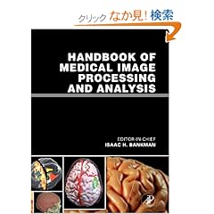 【クリックでお店のこの商品のページへ】Handbook of Medical Image Processing and Analysis, Second Edition (Academic Press Series in Biomedical Engineering): Isaac Bankman: 洋書