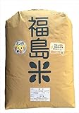 【新米】　27年産米 オリジナルブランド『天女の泉』 白米 27kg
