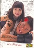 Run Papa Run (2008) Wonderful Hong Kong Drama (Eng Subs) DVD