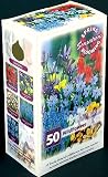 NEW! Wildflower Collection - 50 Bulbs - Spring Blooms