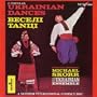 Ukrainian Dances