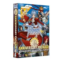 ラグナロクオンライン 7th アニバーサリーパッケージ