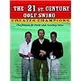 The 21st CENTURY GOLF SWING (The Formula for Power and Accuracy Series)