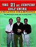 The 21st CENTURY GOLF SWING (The Formula for Power and Accuracy Series)