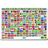 Flags of the World Placemat 51V02efsqJL. SL160 Flags of the World Placemat
