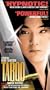 Taboo [VHS]
