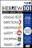 Hebrew 101 (Learn to Speak Hebrew with The Travel Linguist)
