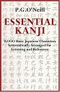 Essential Kanji: 2...