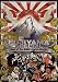 DJ $HIN - FUJIYAMA SPECIAL [Best of DJ $HIN's Battle Breaks (Sampling DVD)