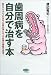 �����¤�ʬ�Ǽ����� (�ӥ��ߥ�ʸ��)