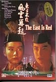 The East Is Red: Swordsman III (HD Remastered Edition) DVD