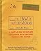 The
Law
Of
The
Playground:
A
puerile
and
disturbing
dictionary
of
playground
insults
and
games