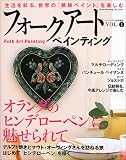 �ե����������ȥڥ���ƥ��� (Vol.1) (Heart warming life series)