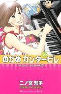 「んえーーーー！！終わりなの！？」と折り返しの作者さんコメで知り、読み終わって「終わり…？なの…？」と。でも二ノ宮さんらしい終わりかも。