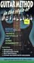Guitar Method: Metallica [VHS]