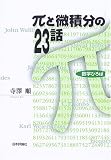 �Ф�����ʬ��23�� (���ؤҤ���)