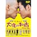 Buddhist Movies on DVD