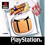 Bomberman - Value Series (PS)
