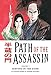 Path Of the Assassin, Vol. 1: Serving In The Dark