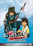 Revue Bandai  / Jubei Chan Ninja Girl (2pc) (Coll)