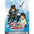 Jubei-Chan the Ninja Girl - Complete Set