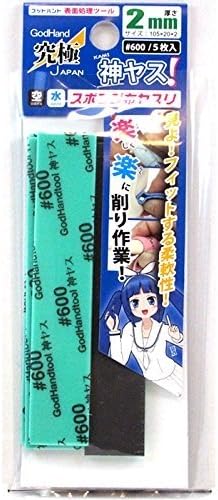 Sponge emery cloth God Yas Stick # 600 2mm5piece input