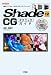 Shade12 CG�ƥ��˥å������� (I��O BOOKS)