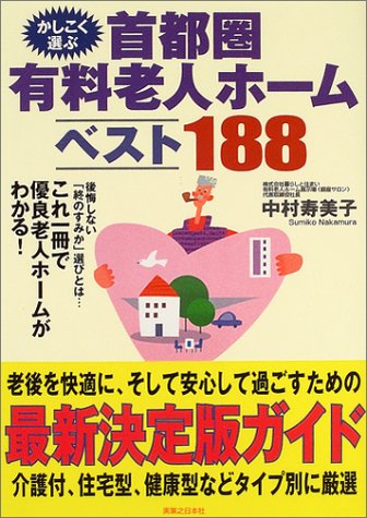 �����������ּ��Է�ͭ��Ϸ�ͥۡ���٥���188