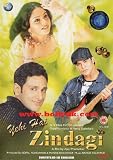Yehi Hai Zindagi (2005) (Hindi Film / Bollywood Movie / Indian Cinema DVD)