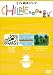  chirubi painappuru no kan [DVD]