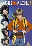 Home Alone 3 [UK IMPORT] - Alex D. Linz