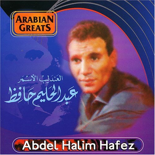 abdel halim hafez - Arabian Greats - Zortam Music