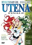 Revolutionary Girl Utena - Finale