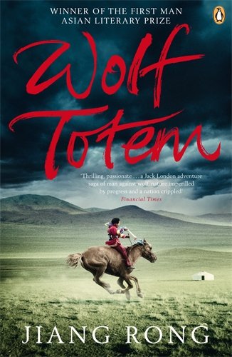 wolf totem a novel translated by howard goldblatt