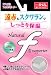 ナチュラルフィットサポーター ひじL