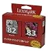 Lexmark 18L0729 82+83 ブラック+カラーカートリッジ 2個パック 18L0729