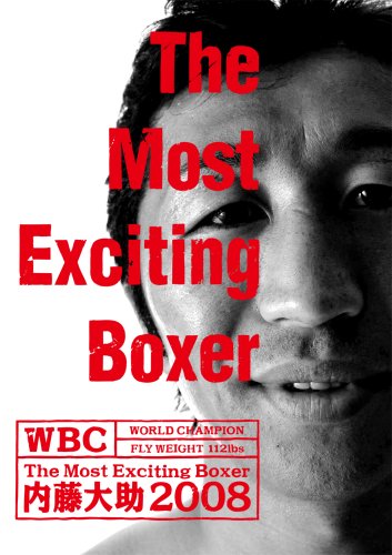 Cover image : The Most Exciting Boxer内藤大助2008 [DVD]