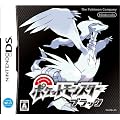 ポケットモンスター ブラック