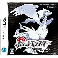 ポケットモンスター ブラック