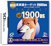 NEW �p�P��^�[�Q�b�g1900DS�̃C���[�W���g�傷��